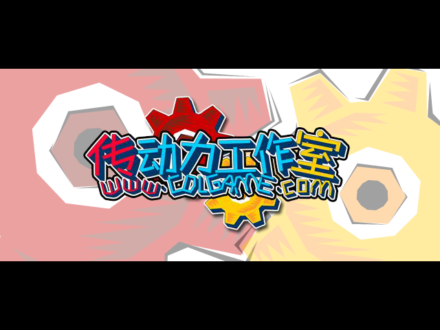 传动DNF1.2变态鬼剑宠物版 截图 3/8