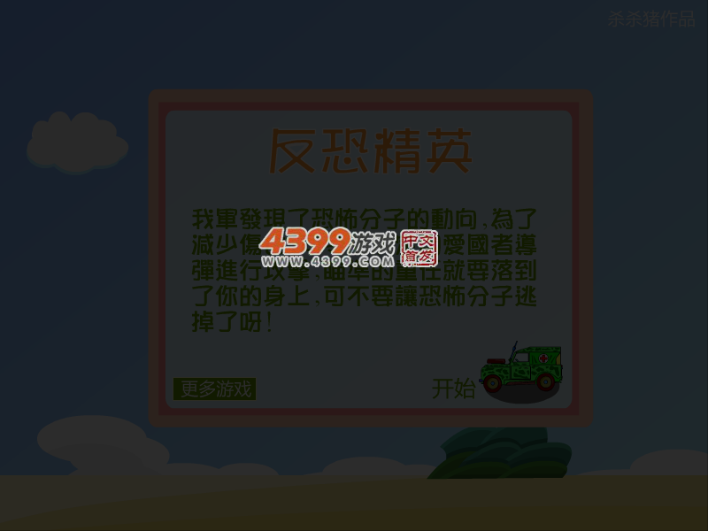 XYN2-RSYA-VCZA 截图 3/4