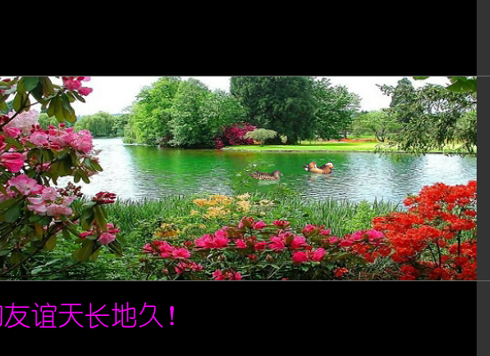 为你等待（siqiuren） 截图 3/8
