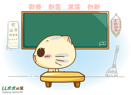 CC眼保健操（猫科萌物） 截图 2/8