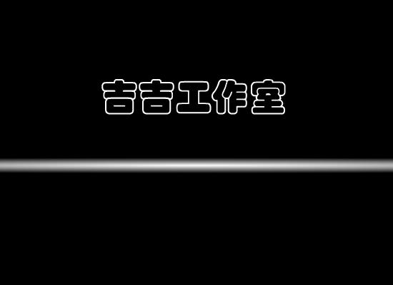 威廉古堡（颓人吉吉） 截图 6/8