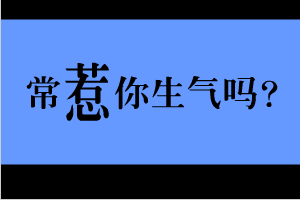 来不及告诉你 截图 2