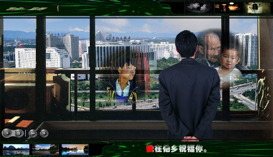 思乡（与尔同乐B） 截图 7/8