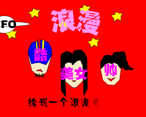 爱的方式 截图 3/8