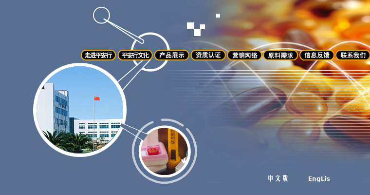 首页动画（T恤衫） 截图 3/8