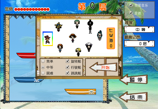 是海贼就下100层 截图 6/8