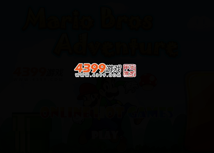 马里奥兄弟历险记 截图 2/4