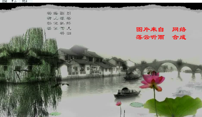 心灵牧场（落云听雨） 截图 6/6