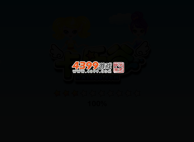 旅行的姑娘 截图 1/8