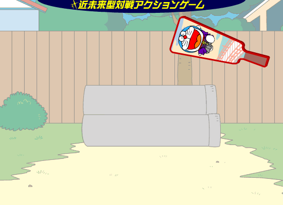 多拉A梦来钓鱼（flashbug） 截图 1/8