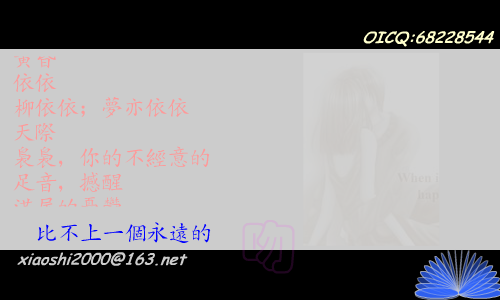 心上没有人[蔡琴]（shawn） 截图 8/8