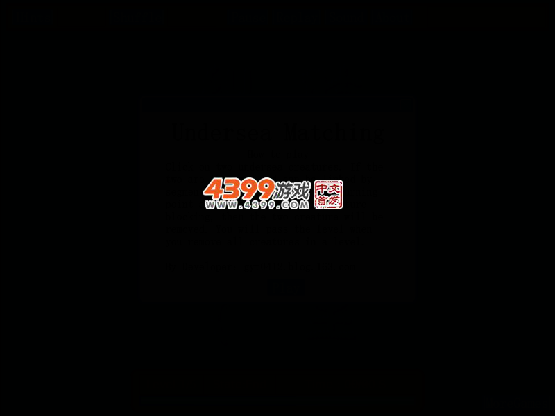 海底连连看 截图 2/8