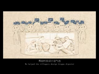 SIFU（thekingqing） 截图 2/8