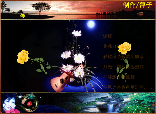 《你是我今生该等的人》（萍子） 截图 1/8