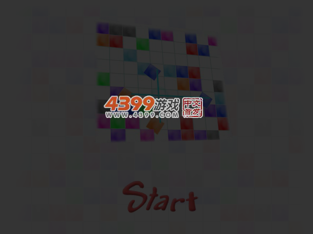 小方块消除 截图 3/8