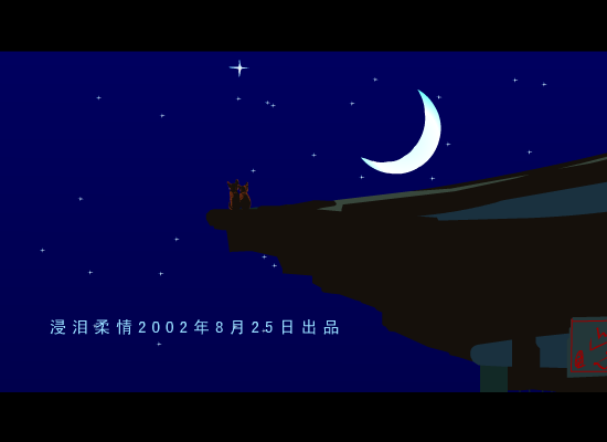 这样的我（浸泪柔情） 截图 2/6