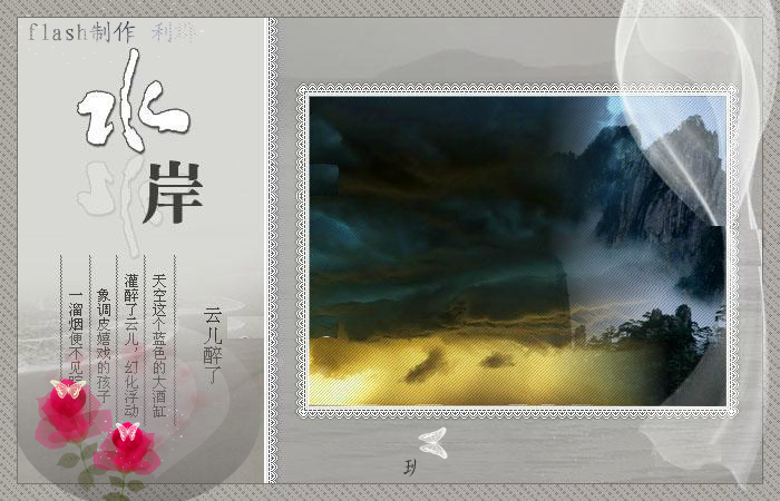 月光水岸（白云） 截图 3/8