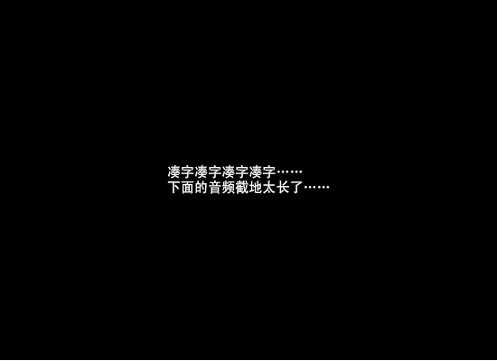 BT剧场（过气的可乐） 截图 3/4