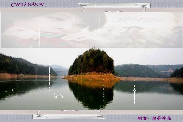 初吻（猴哥冷雨） 截图 5/8
