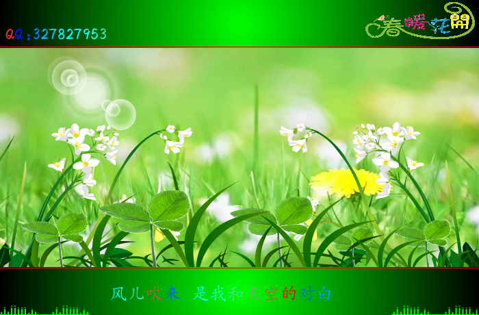 春暖花开（wxm671022） 截图 2/8