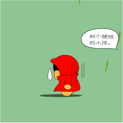 真正的男子汉小土豆系列之第九集（华严土豆dori） 截图 7/8