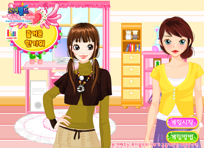 韩服女郎约会 截图 6/6