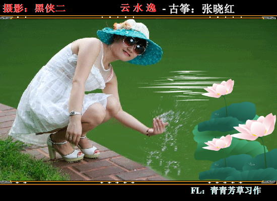 水云逸（sz_yxf） 截图 5/6