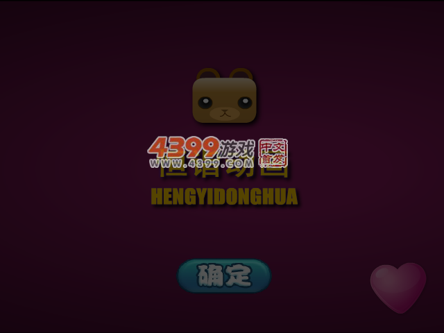 山河恋之美人无泪大玉儿妆扮 截图 7/8