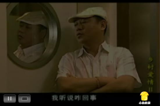 小白闪报——全民招商（liang_bo） 截图 2/8