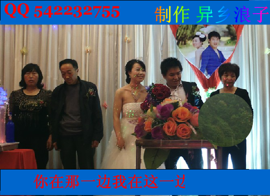 网络一线牵（yxlzw） 截图 3/8
