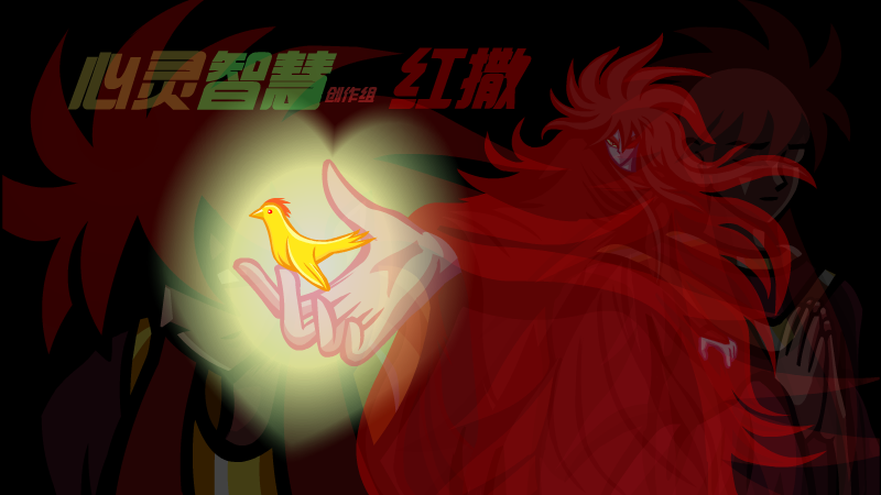 灵魂守卫2 截图 2/8