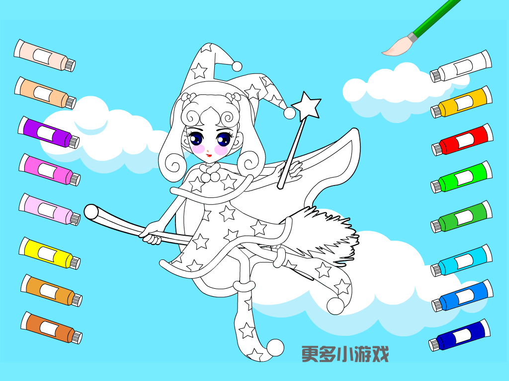 公主填充色 截图 1