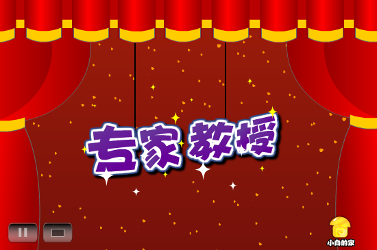 小白闪报——信不信由你（liang_bo） 截图 1/8