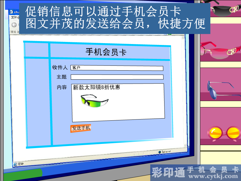 彩印通（jack） 截图 7/8