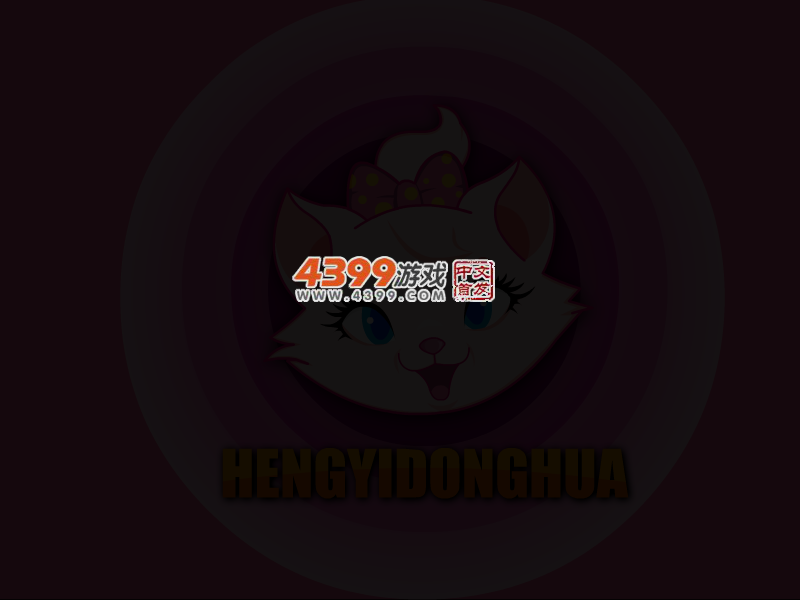 艾莎公主和她的车 截图 4/6