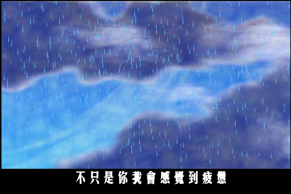 当你孤单你会想起谁（laixb） 截图 6/8