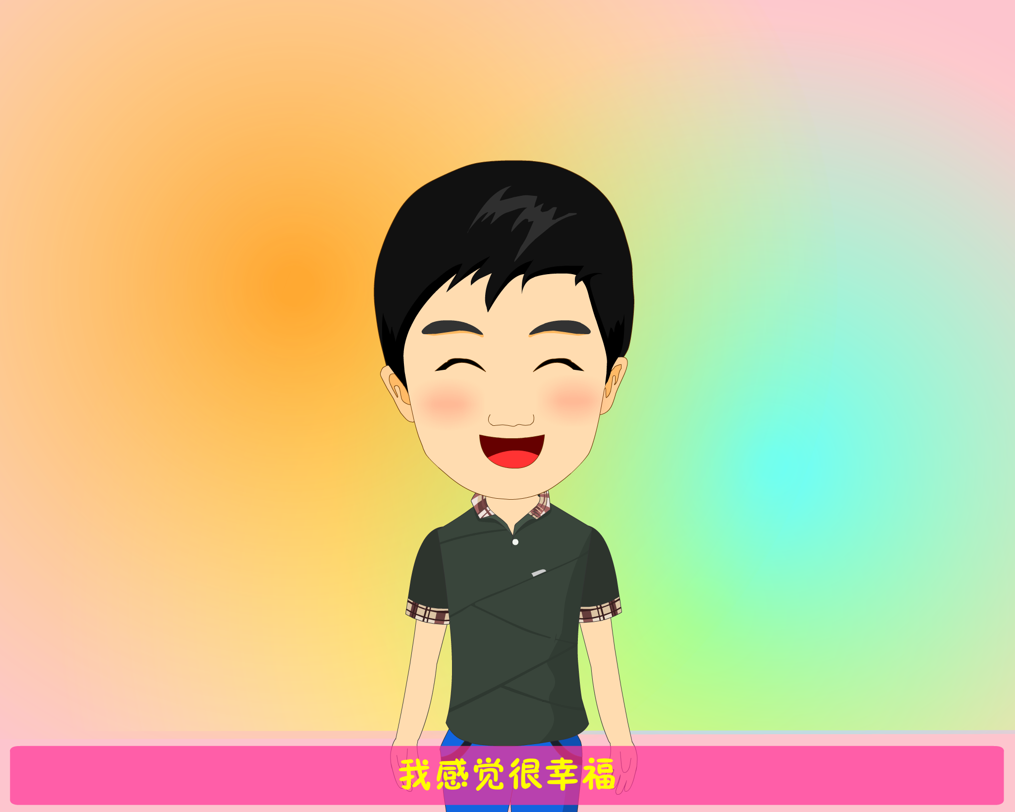 婚礼动画（hanyanjia） 截图 7/8