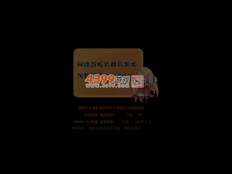 我们的回忆 截图 4/5