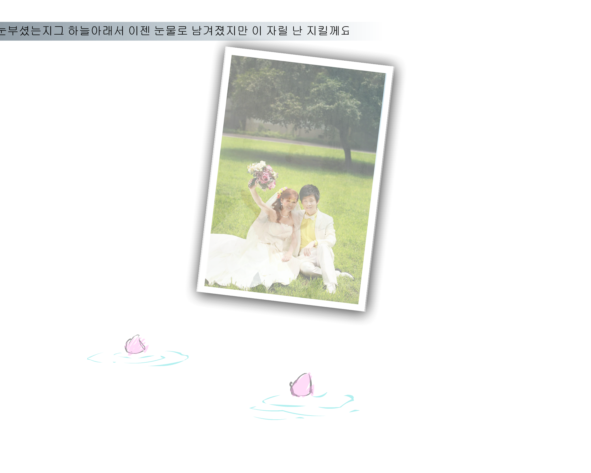 婚庆作品（张爱洪） 截图 4/8