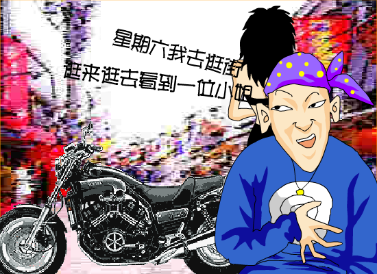 机车女孩（POPPY） 截图 1/8