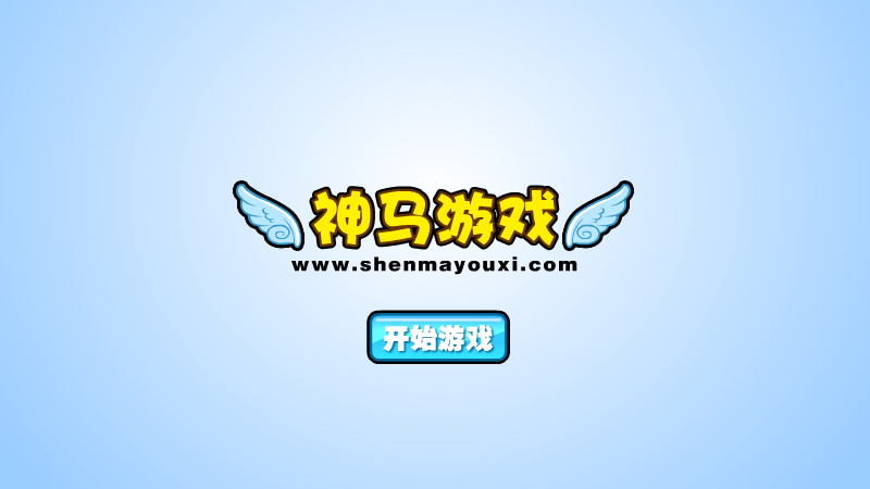 龙珠保卫战 截图 5/5