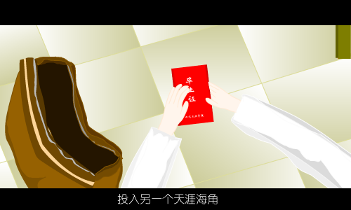 苏有朋 背包（毅海思源） 截图 6/8