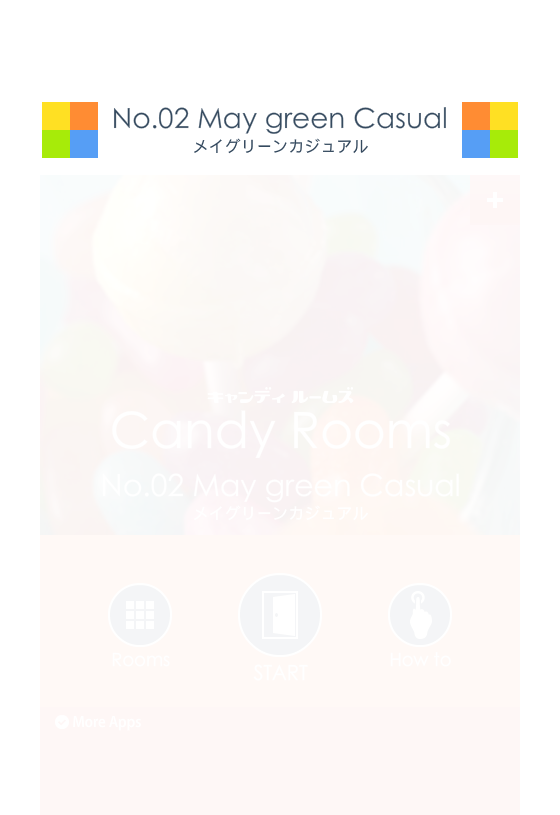 逃离糖果小屋2 截图 6/8