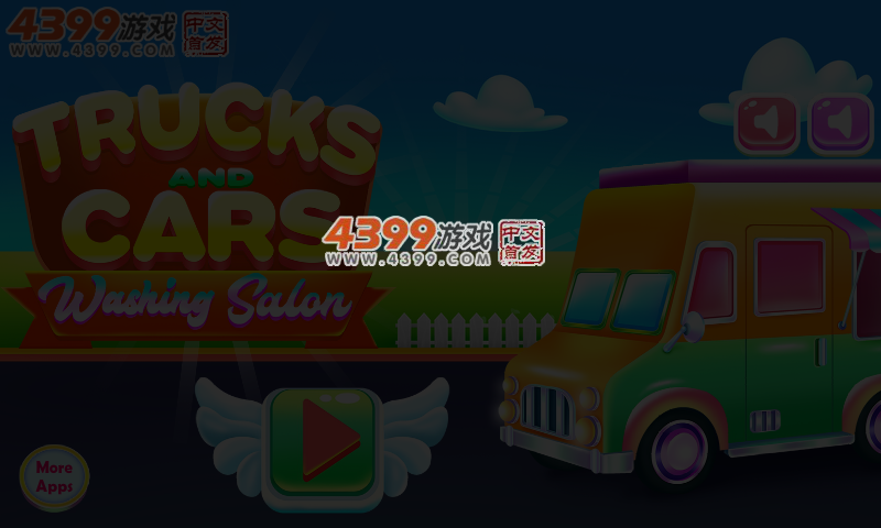 卡车和汽车洗涤沙龙 截图 3/4