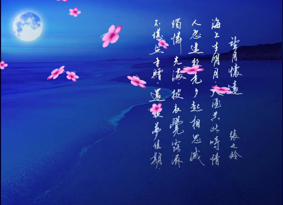 中秋（广泛AS） 截图 1/8