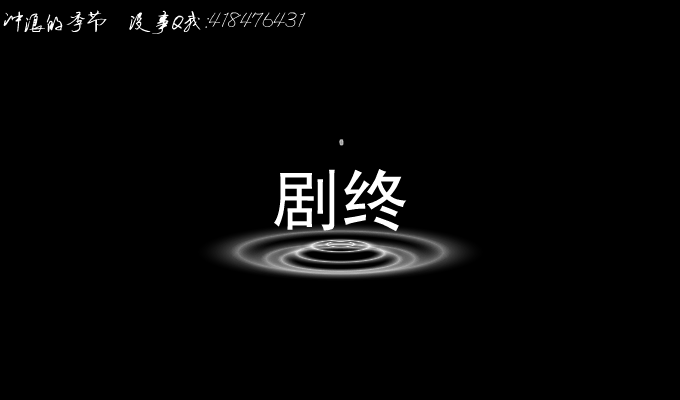 双鱼座（good87_ok） 截图 7/8