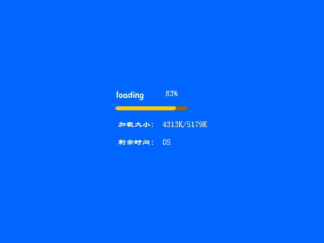 吞食鱼 截图 1