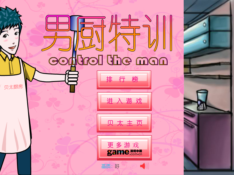 8M4Z-CJWF-GX37 截图 3/8