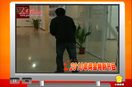 小白闪报——两会之养老保险（liang_bo） 截图 2/8