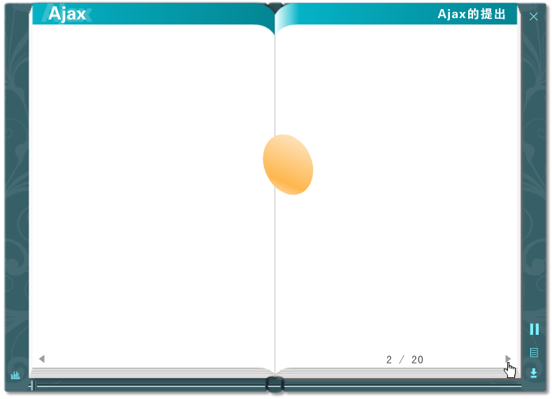 课件——网络新技术之Ajax（liang_bo） 截图 3/5